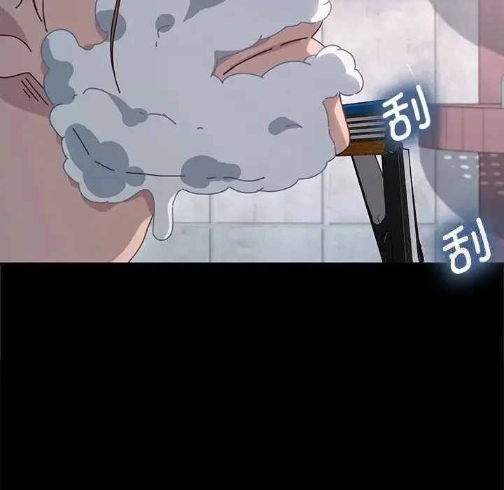 漫画《我家的赘婿大人/赘婿要通吃》第31话第8张图