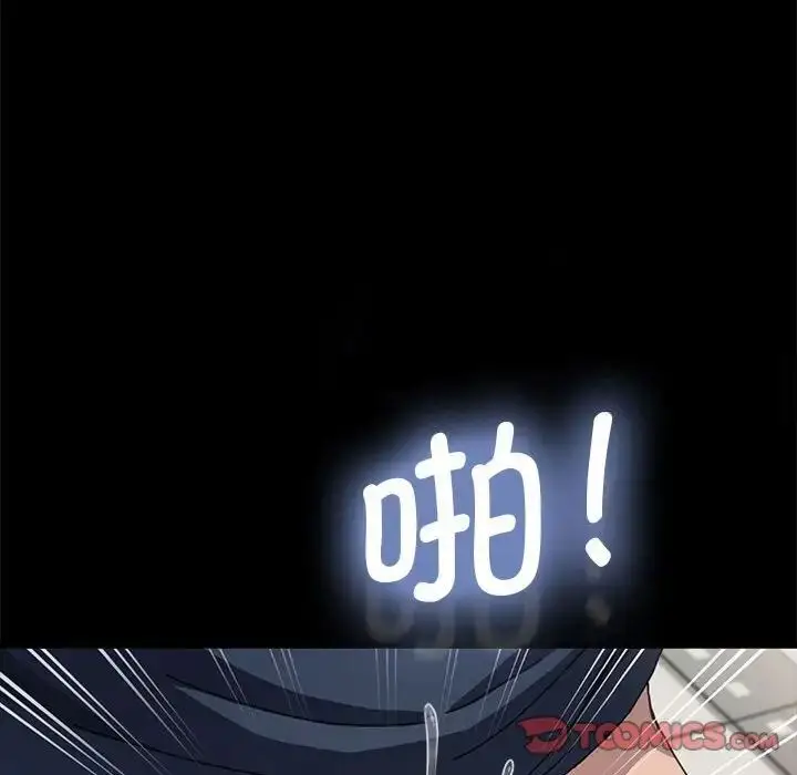 漫画《我家的赘婿大人/赘婿要通吃》第32话第135张图