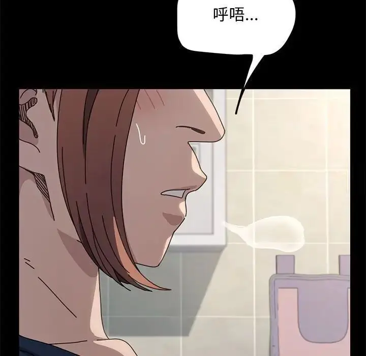 漫画《我家的赘婿大人/赘婿要通吃》第32话第56张图