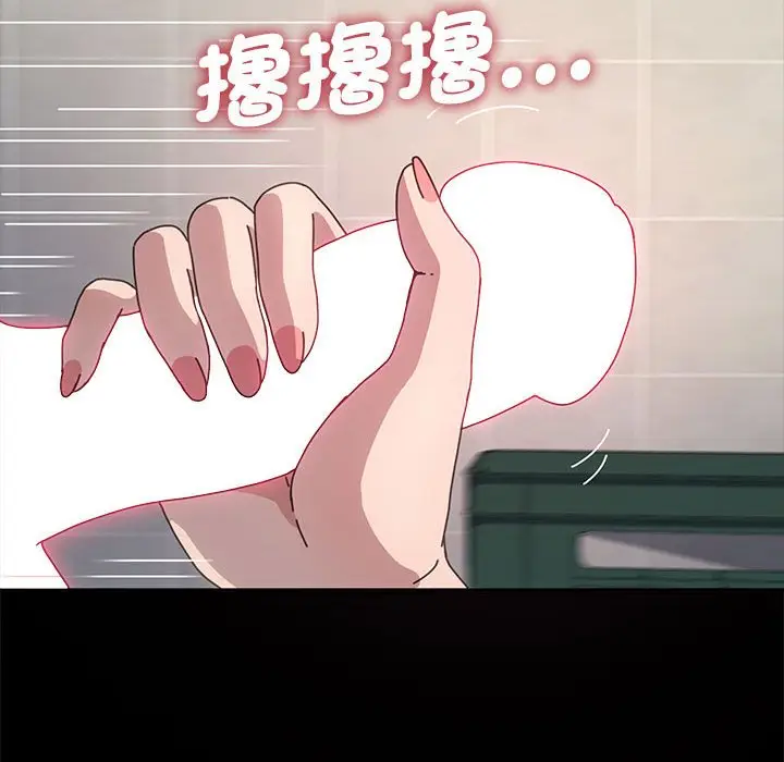 漫画《我家的赘婿大人/赘婿要通吃》第33话第110张图