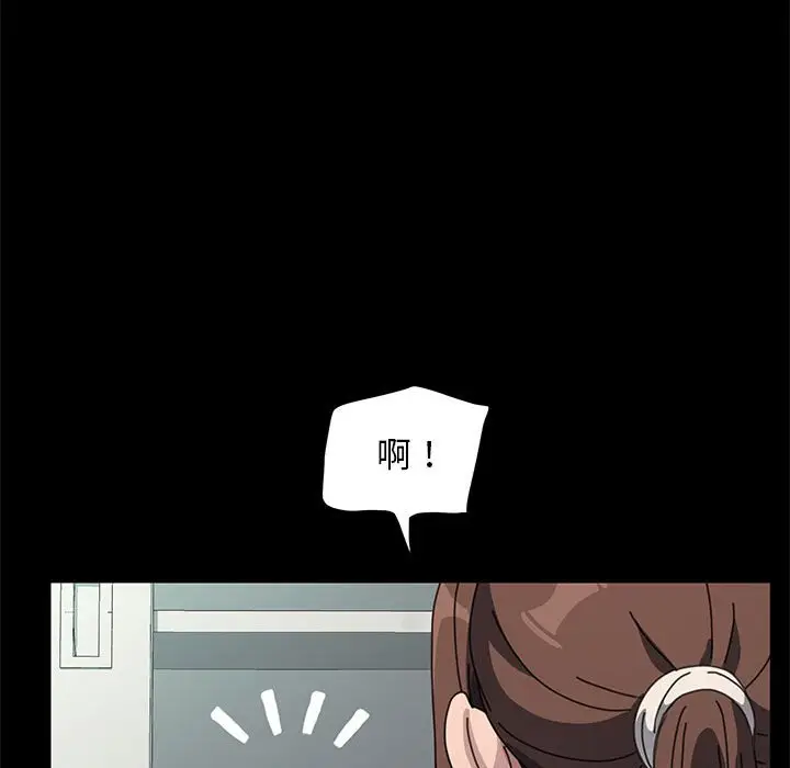 漫画《我家的赘婿大人/赘婿要通吃》第33话第32张图