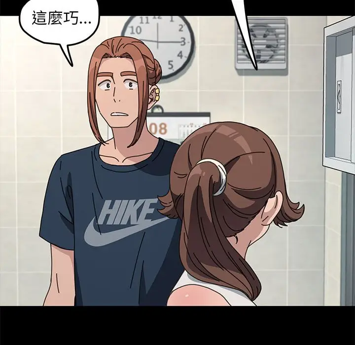 漫画《我家的赘婿大人/赘婿要通吃》第33话第35张图