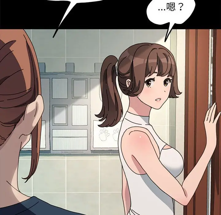 漫画《我家的赘婿大人/赘婿要通吃》第33话第41张图