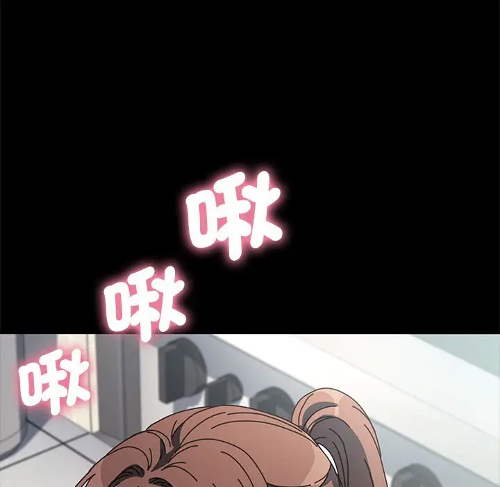 漫画《我家的赘婿大人/赘婿要通吃》第33话第83张图