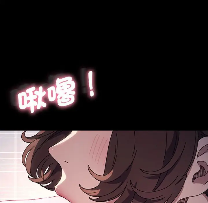 漫画《我家的赘婿大人/赘婿要通吃》第33话第86张图
