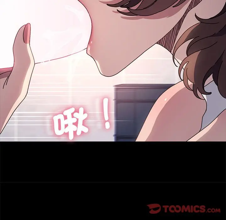 漫画《我家的赘婿大人/赘婿要通吃》第33话第87张图
