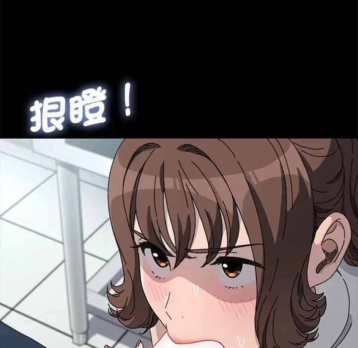 漫画《我家的赘婿大人/赘婿要通吃》第33话第90张图