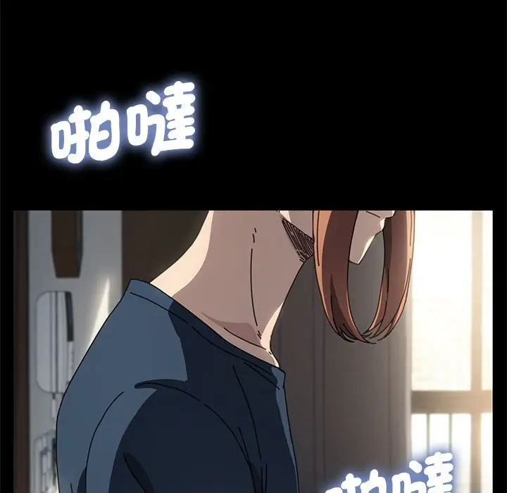 漫画《我家的赘婿大人/赘婿要通吃》第34话第128张图