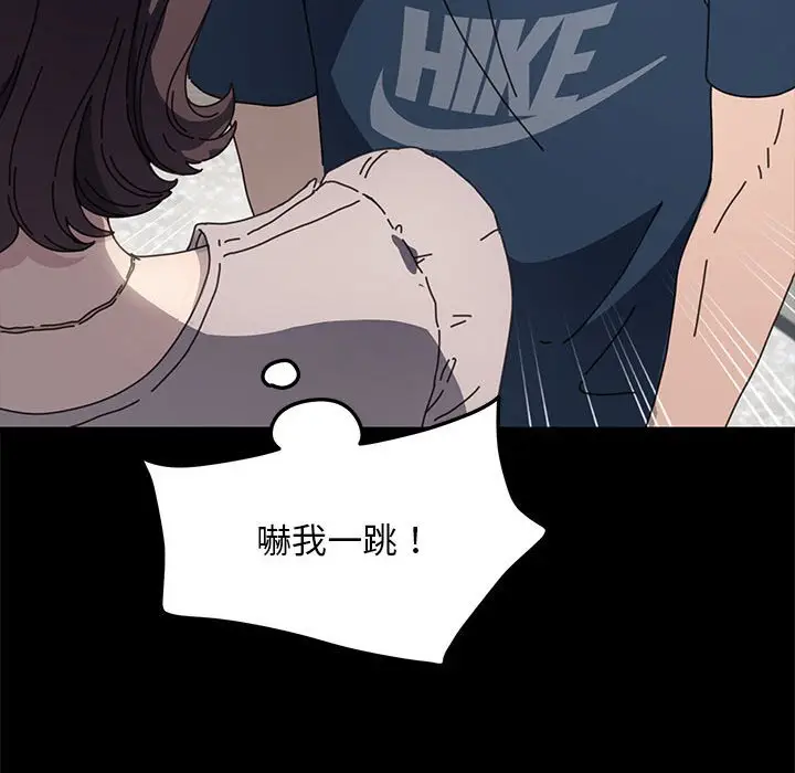 漫画《我家的赘婿大人/赘婿要通吃》第34话第63张图