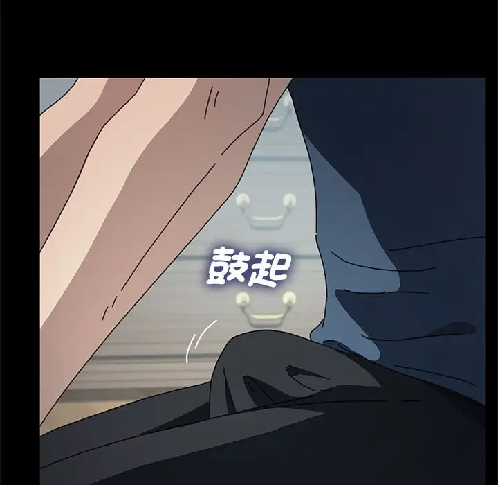 漫画《我家的赘婿大人/赘婿要通吃》第34话第81张图