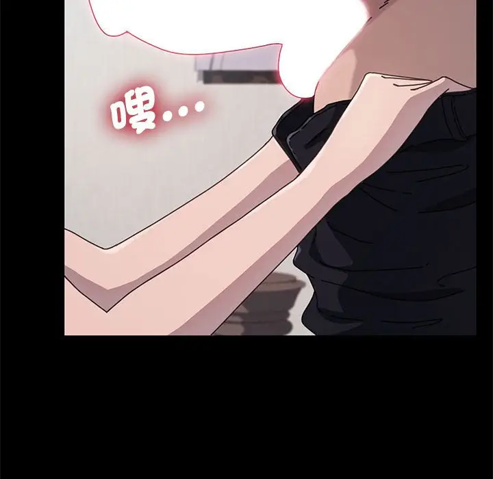 漫画《我家的赘婿大人/赘婿要通吃》第35话第103张图