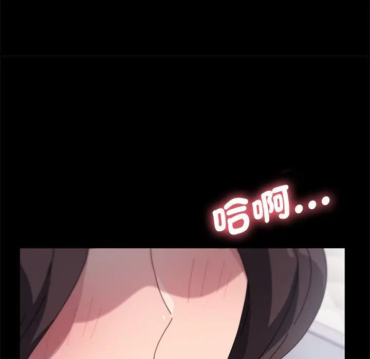 漫画《我家的赘婿大人/赘婿要通吃》第35话第107张图