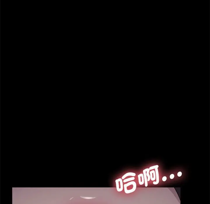 漫画《我家的赘婿大人/赘婿要通吃》第35话第109张图