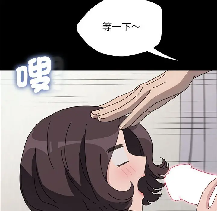 漫画《我家的赘婿大人/赘婿要通吃》第35话第112张图