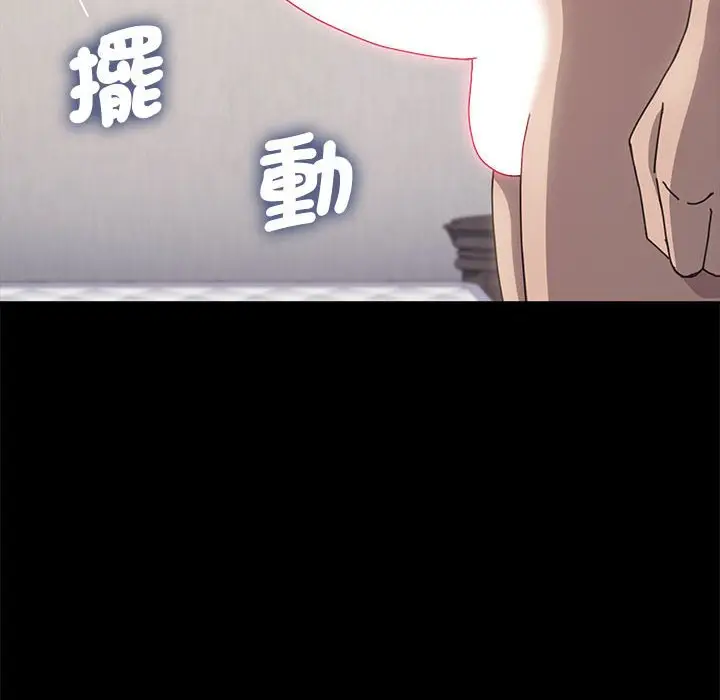 漫画《我家的赘婿大人/赘婿要通吃》第35话第130张图