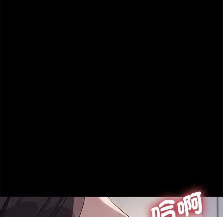 漫画《我家的赘婿大人/赘婿要通吃》第35话第140张图