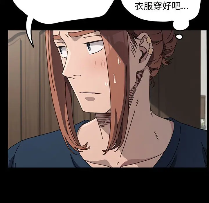 漫画《我家的赘婿大人/赘婿要通吃》第35话第24张图