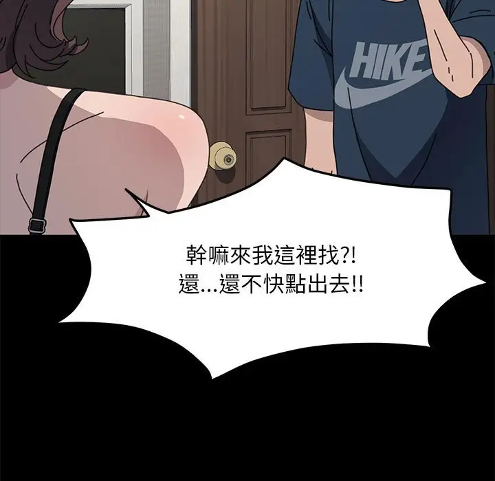 漫画《我家的赘婿大人/赘婿要通吃》第35话第5张图