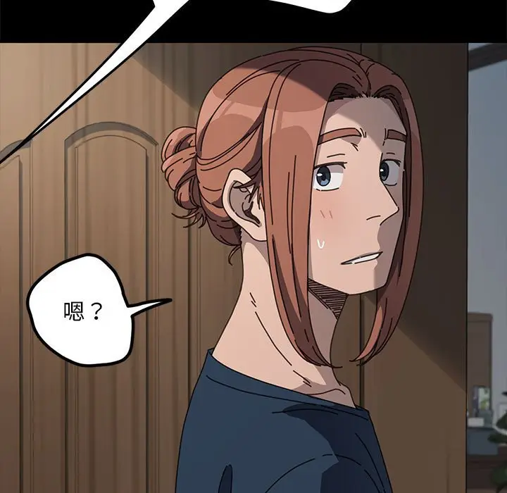漫画《我家的赘婿大人/赘婿要通吃》第35话第9张图