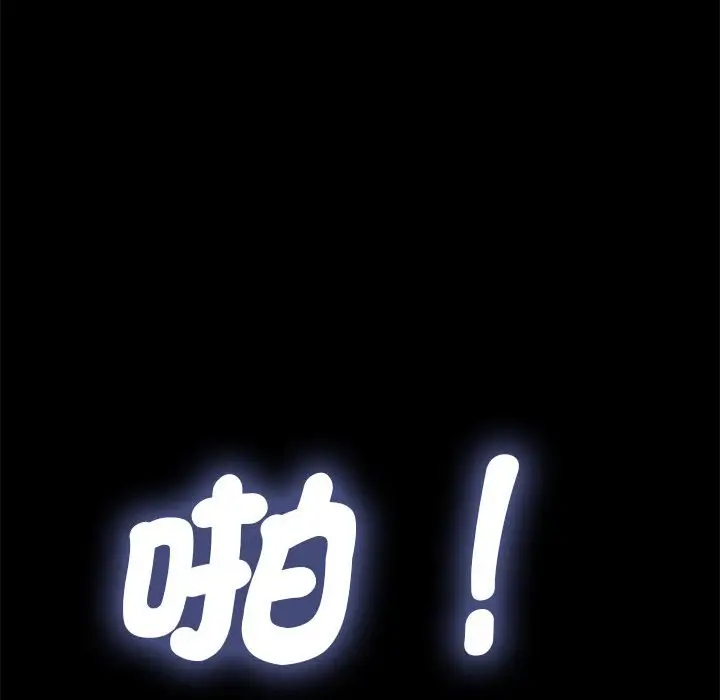漫画《我家的赘婿大人/赘婿要通吃》第36话第104张图