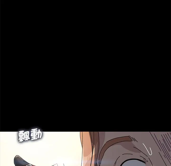 漫画《我家的赘婿大人/赘婿要通吃》第36话第107张图