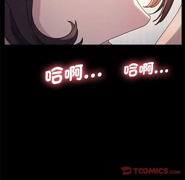漫画《我家的赘婿大人/赘婿要通吃》第36话第129张图