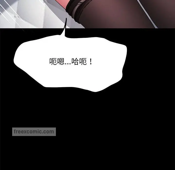漫画《我家的赘婿大人/赘婿要通吃》第36话第162张图