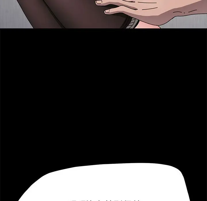 漫画《我家的赘婿大人/赘婿要通吃》第36话第38张图