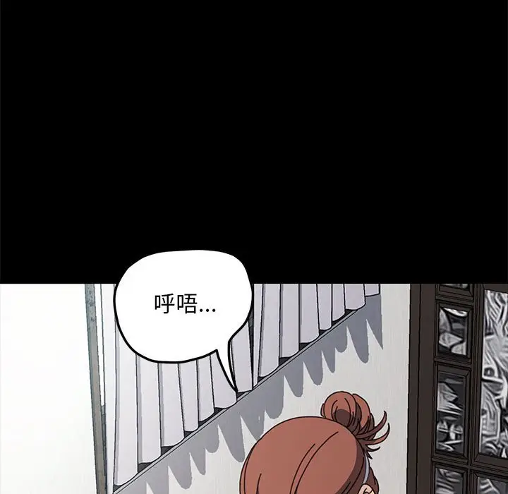 漫画《我家的赘婿大人/赘婿要通吃》第36话第45张图