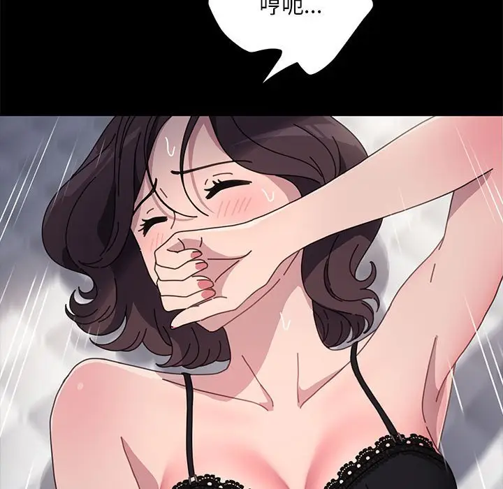 漫画《我家的赘婿大人/赘婿要通吃》第36话第51张图