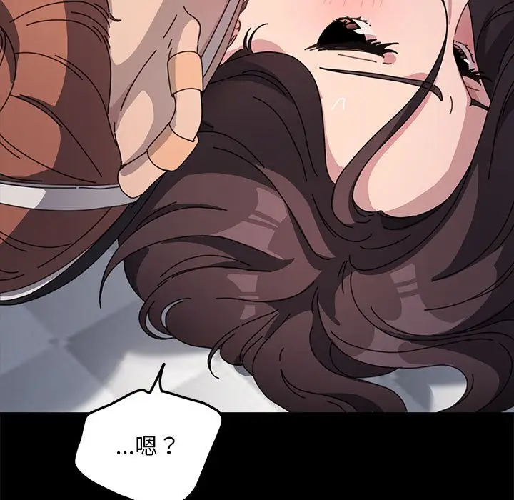 漫画《我家的赘婿大人/赘婿要通吃》第36话第78张图