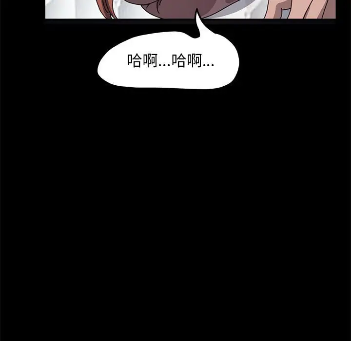 漫画《我家的赘婿大人/赘婿要通吃》第37话第15张图