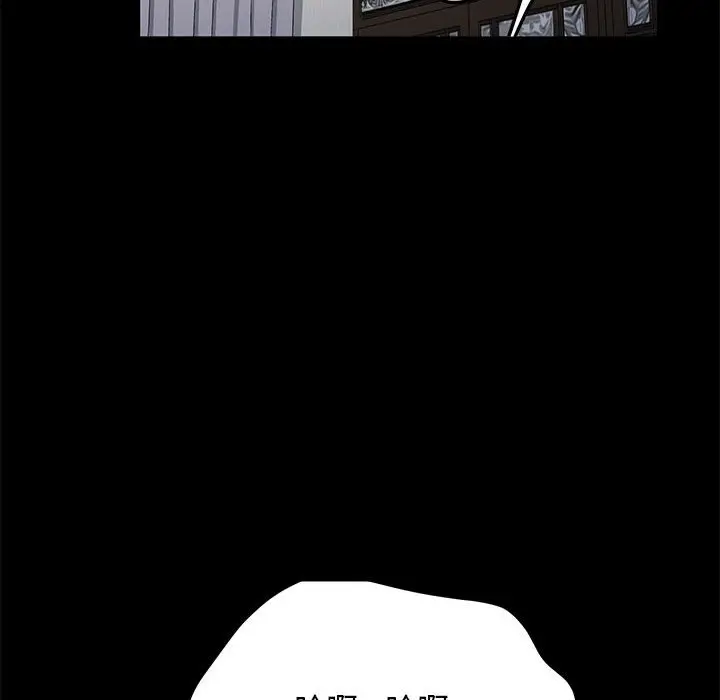 漫画《我家的赘婿大人/赘婿要通吃》第37话第56张图