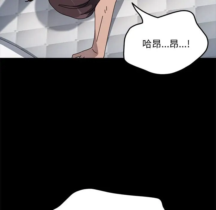 漫画《我家的赘婿大人/赘婿要通吃》第37话第8张图