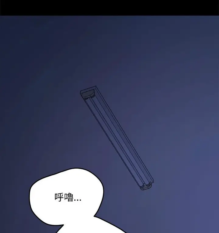 漫画《我家的赘婿大人/赘婿要通吃》第38话第105张图