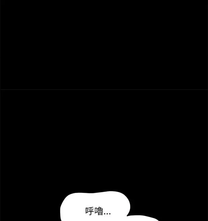 漫画《我家的赘婿大人/赘婿要通吃》第38话第107张图