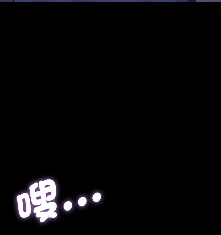 漫画《我家的赘婿大人/赘婿要通吃》第38话第111张图