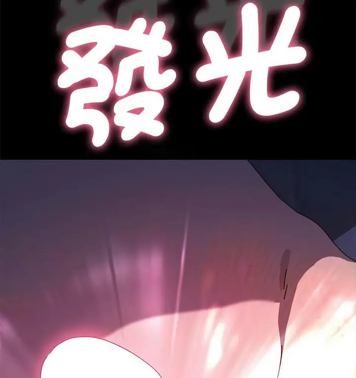 漫画《我家的赘婿大人/赘婿要通吃》第38话第118张图