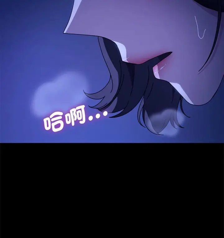 漫画《我家的赘婿大人/赘婿要通吃》第38话第123张图