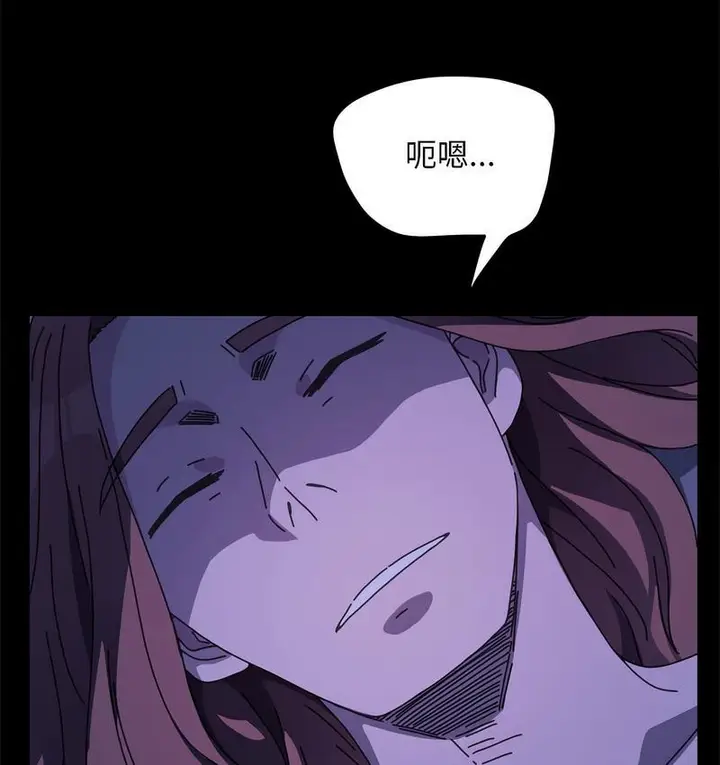 漫画《我家的赘婿大人/赘婿要通吃》第38话第129张图