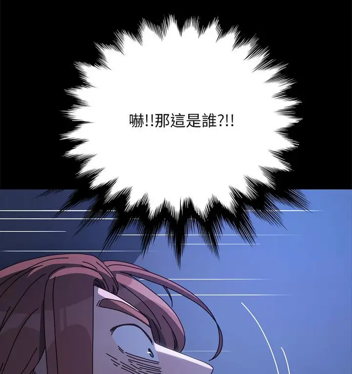 漫画《我家的赘婿大人/赘婿要通吃》第38话第151张图