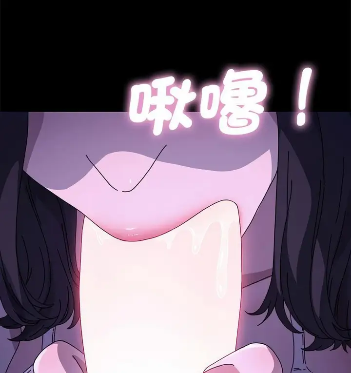 漫画《我家的赘婿大人/赘婿要通吃》第38话第154张图