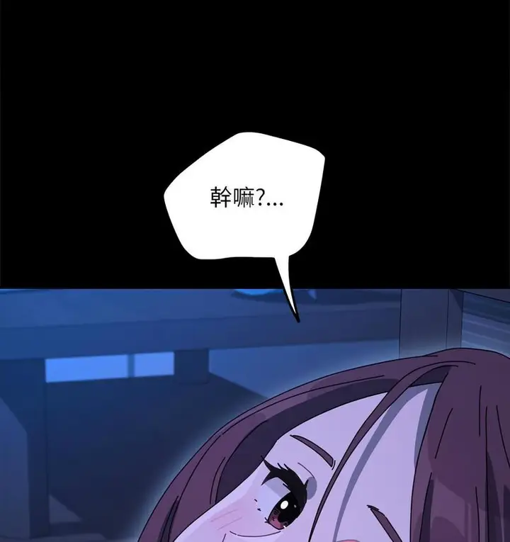 漫画《我家的赘婿大人/赘婿要通吃》第38话第163张图
