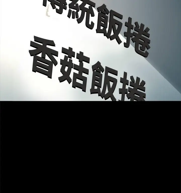 漫画《我家的赘婿大人/赘婿要通吃》第38话第28张图