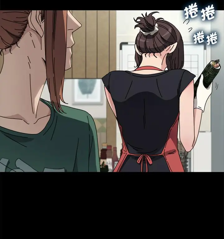漫画《我家的赘婿大人/赘婿要通吃》第38话第36张图