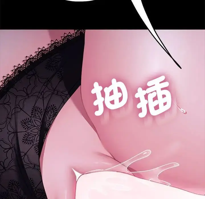 漫画《我家的赘婿大人/赘婿要通吃》第39话第107张图