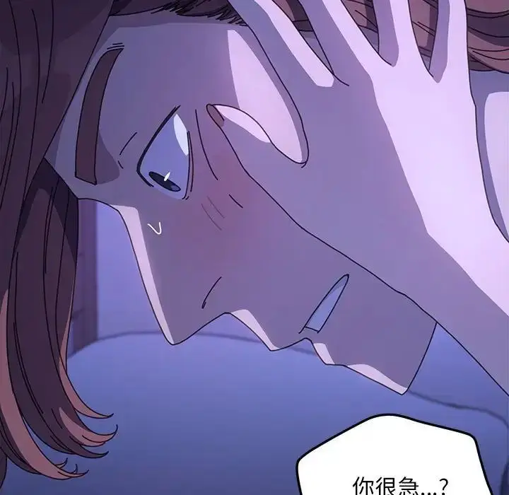 漫画《我家的赘婿大人/赘婿要通吃》第39话第21张图