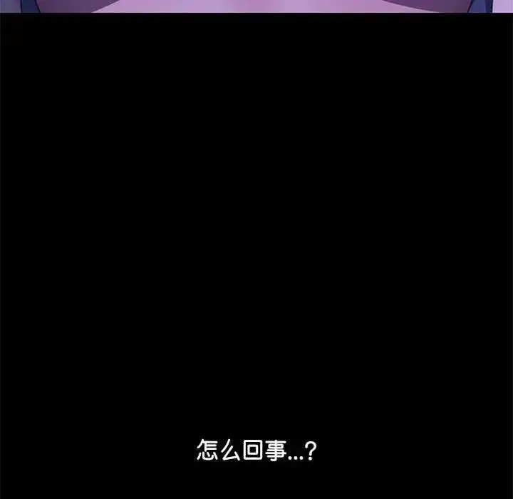 漫画《我家的赘婿大人/赘婿要通吃》第39话第37张图