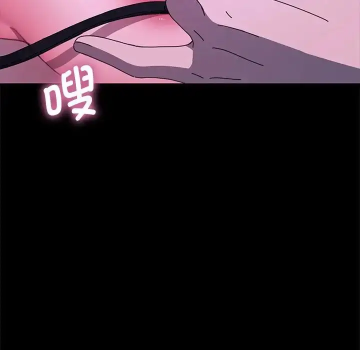 漫画《我家的赘婿大人/赘婿要通吃》第39话第70张图