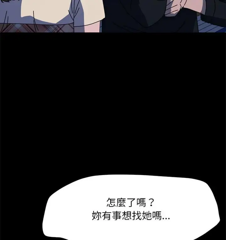 漫画《我家的赘婿大人/赘婿要通吃》第40话第100张图